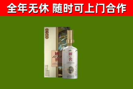 萨尔图回收国窖1573价格