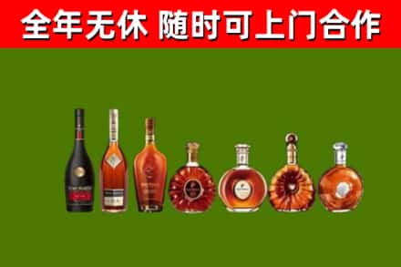 萨尔图烟酒回收洋酒价格.jpg