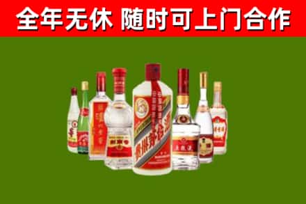 萨尔图烟酒回收八大名酒.jpg