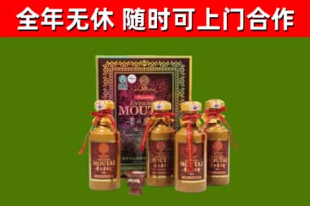 萨尔图烟酒回收50年茅台酒.jpg