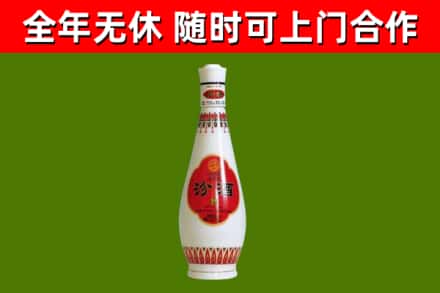 萨尔图烟酒回收瓷瓶汾酒.jpg