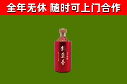 萨尔图烟酒回收钓鱼台.jpg